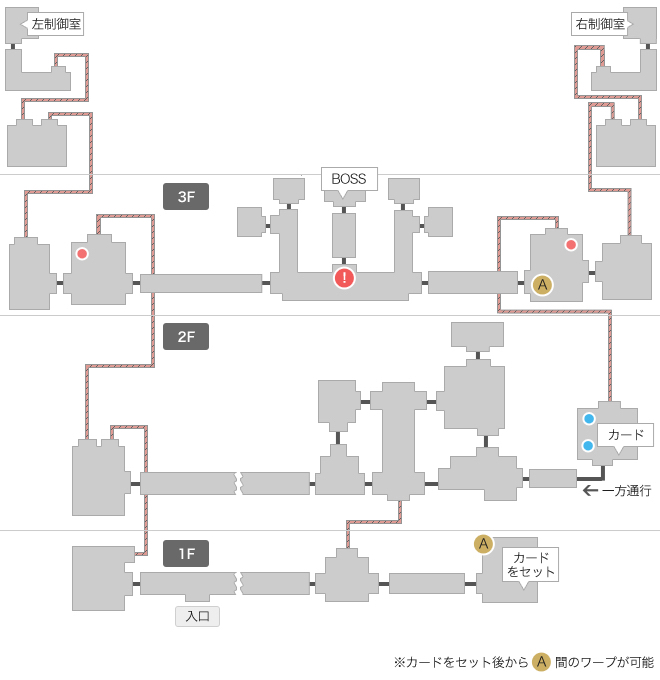 バリル城マップ