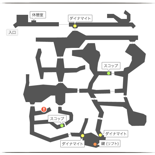 廃坑マップ